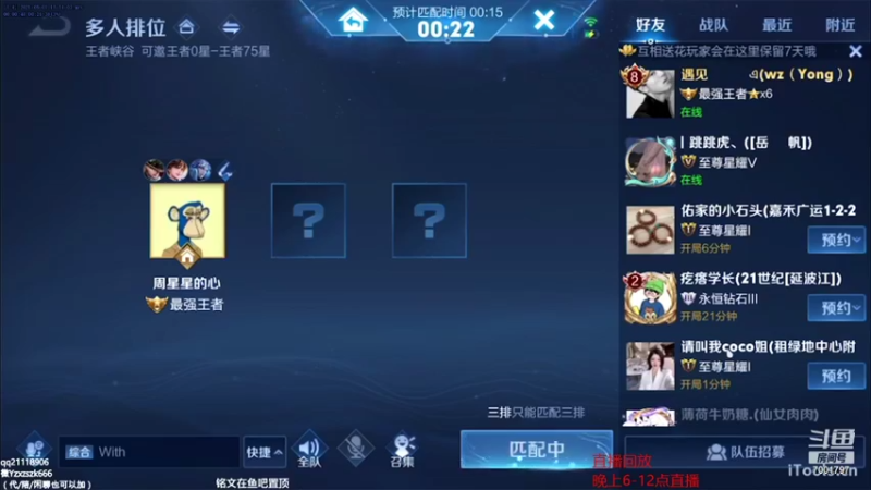 【2021-09-06 02点场】月中仙zs：国服第一李白进来学技术