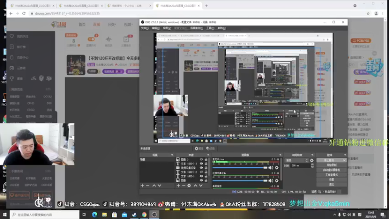 【2021-09-06 13点场】付志海QKAkofk：【不到120斤不改标题】女邻居作恶多端