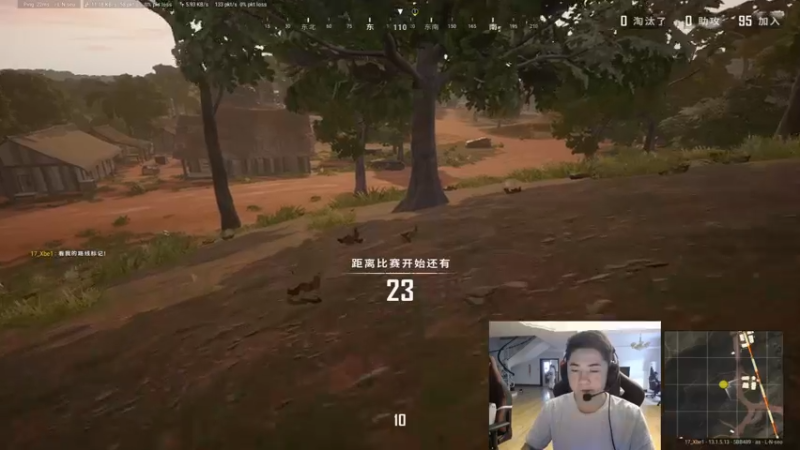 【2021-09-06 15点场】17小北：回来了，晚上epc比赛