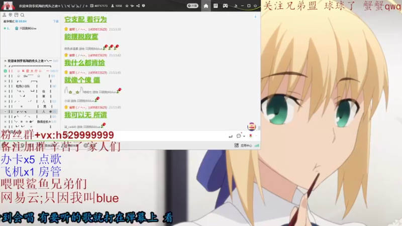 【2021-09-05 23点场】只因我叫blue：周末晚8点仙音杯 神仙打架现场不容错过~