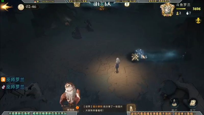 【2021-09-05 23点场】罗兰不咕咕：[直播】测试服延期关服。继续肝