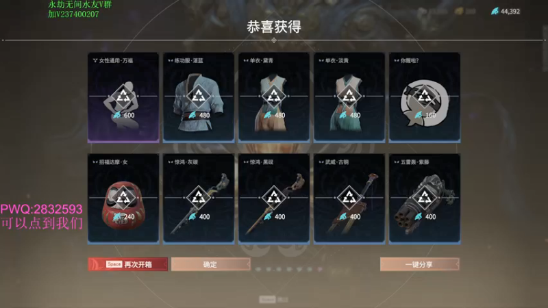 【2021-09-06 20点场】酸酸酸奶君：酸奶:九蓝一紫酸奶君