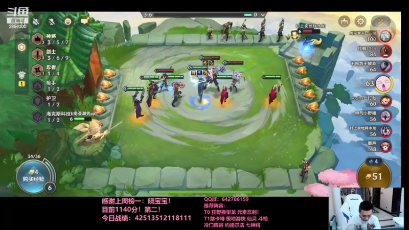 【2021-09-06 04点场】NB丶条皮兄弟：小皮：今天就把国服第一上了！！