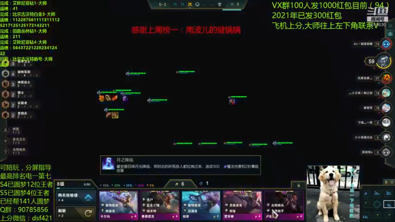 【2021-09-02 20点场】追风皇帝：圆梦上分进，等待S5第5个王者