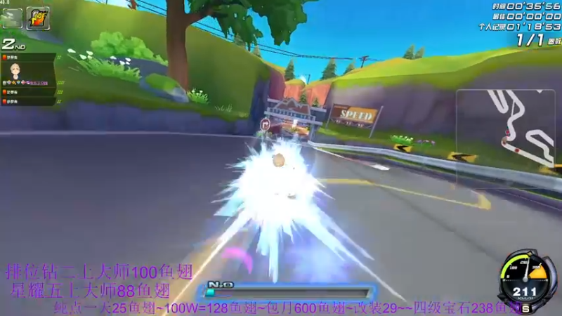 【2021-09-05 15点场】紫阳阿楠丶：排位大师~纯点~改装宝石