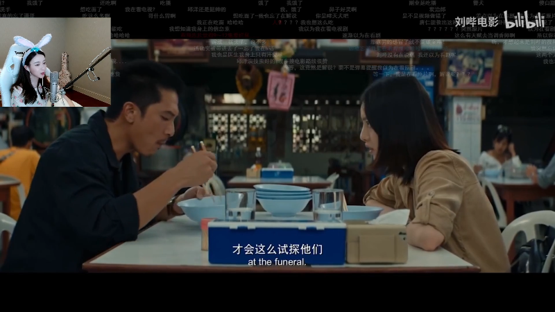【英雄联盟】二珂的精彩时刻 20210906 00点场