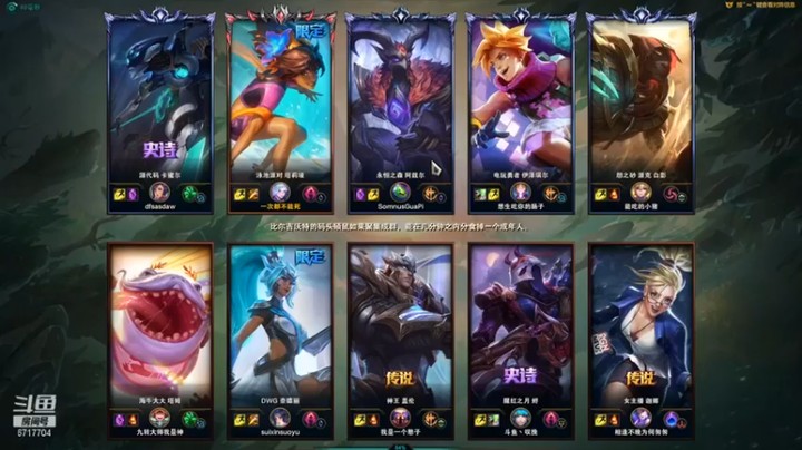 【峡谷杀神酱油瓶】7-6岩雀，C不起来，那也要把贡献做出来