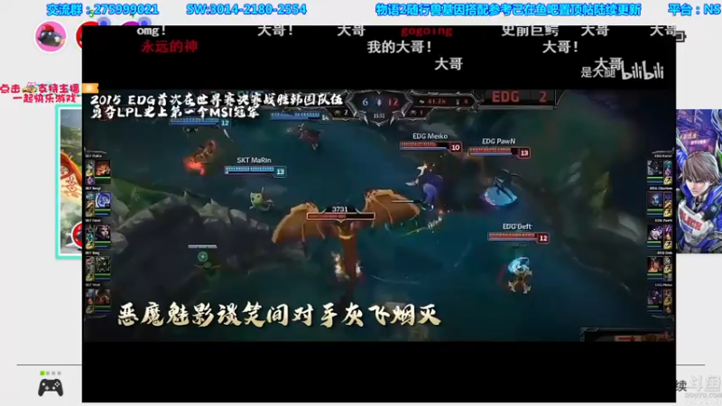 【2021-09-05 01点场】真新镇丨皮皮智：物语2新版来袭，怪物猎人物语2怪猎宝可梦