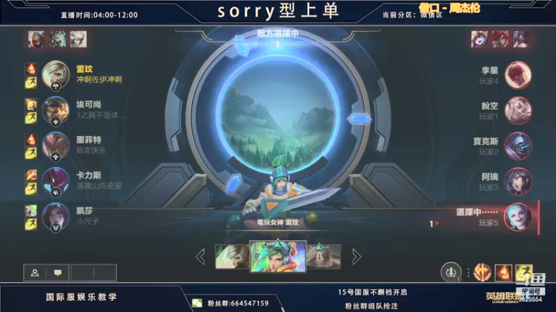 【2021-09-06 08点场】心星丶南生：王者上单，练到极致！
