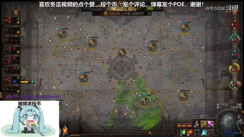 流放之路游戏集锦