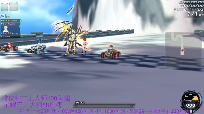 【2021-09-05 19点场】紫阳阿楠丶：排位大师~纯点~改装宝石