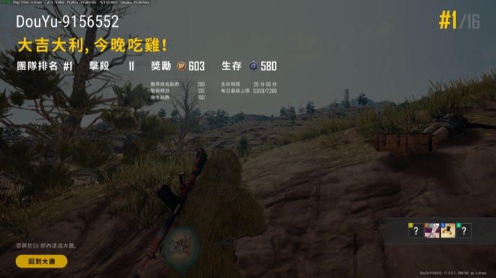 FPP1v4呗就