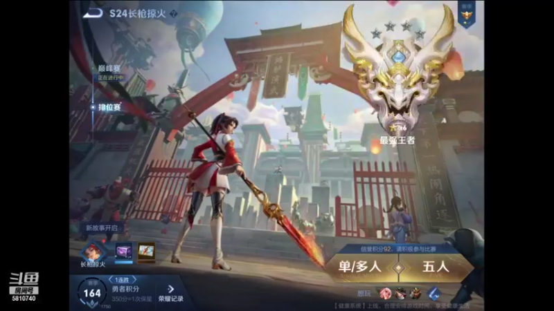 【2021-09-04 15点场】芝士奶盖大笨蛋：带粉摘心不可阻挡