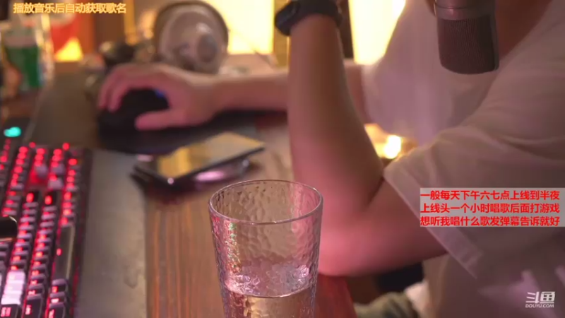 【2021-09-03 17点场】崂山啤酒花：歌手·声优·电吉他独奏曲·打游戏划水