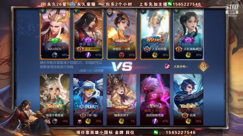 木木爱吃橘子 .8-0绿豆橘子就问你6不6
