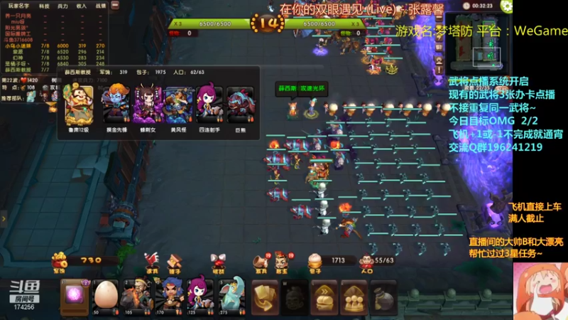 【2021-09-05 23点场】皮小乌：乌：出现吧~皮卡乌！