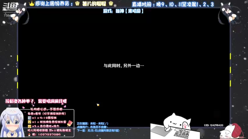 【2021-09-04 23点场】Corgi酱紫：在日常日常，晚点深渊哦