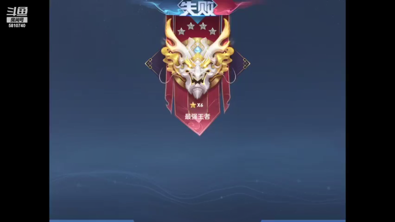 【2021-09-05 16点场】芝士奶盖大笨蛋：带粉摘心不可阻挡