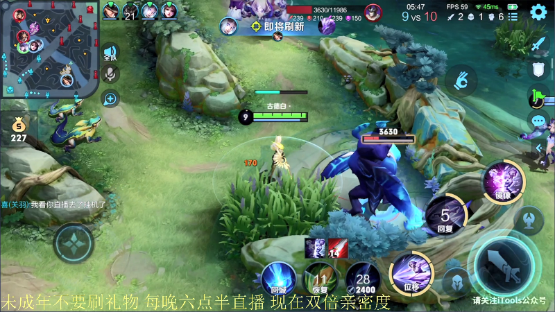 【王者荣耀】骚白的精彩时刻 20210906 21点场