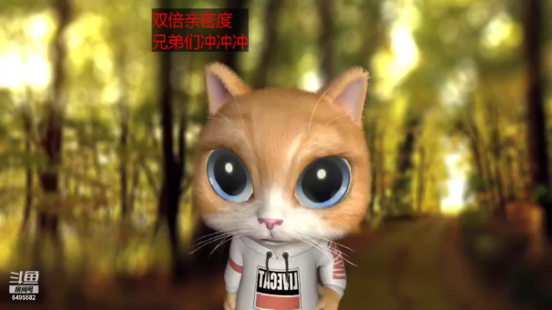 【2021-09-05 23点场】Chance喵：遇见你的每一天都很快乐~