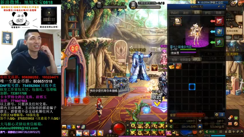 旭旭宝宝DOUYU_99999_2021_09_04_23_59_02直播录像