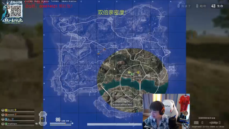 【2021-09-04 16点场】轰轰仔：轰轰：双倍亲密度 西海岸的兄弟们！