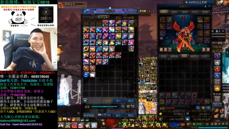 旭旭宝宝DOUYU_99999_2021_09_02_22_57_40直播录像