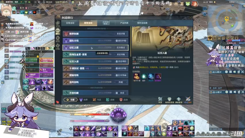 【2021-09-05 16点场】一只蓝泠：蓝泠：pve萌新导师