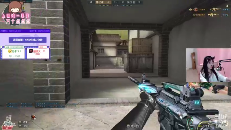 【2021-09-06 18点场】程可爱keai：最后一天！ 6423804