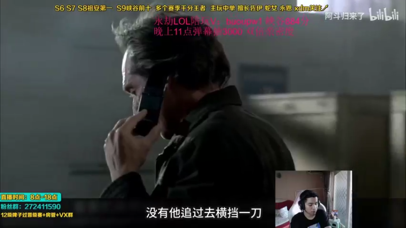 【2021-09-01 17点场】自宇666：双倍亲密度 爆杀流佐伊教学！QA满血秒