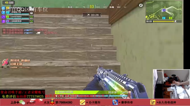 【2021-09-05 16点场】叫老公别叫老郭：细节讲解轻松上传奇