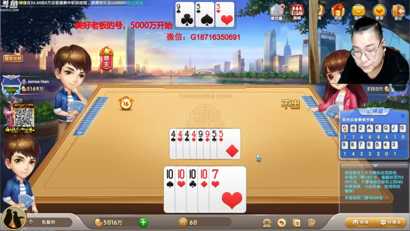 【2021-09-05 23点场】雷疯小叔：雷疯讲棋,斗转星移！