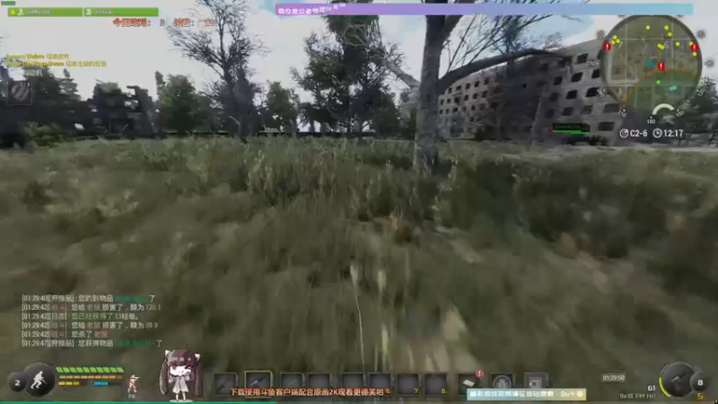 【2021-09-06 01点场】Biu十香：【最强画质】使命召唤战区~战地2042~