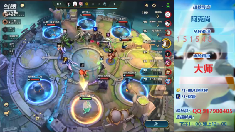 【2021-08-31 15点场】Xs雲烬：英雄之黎明大师冲王者