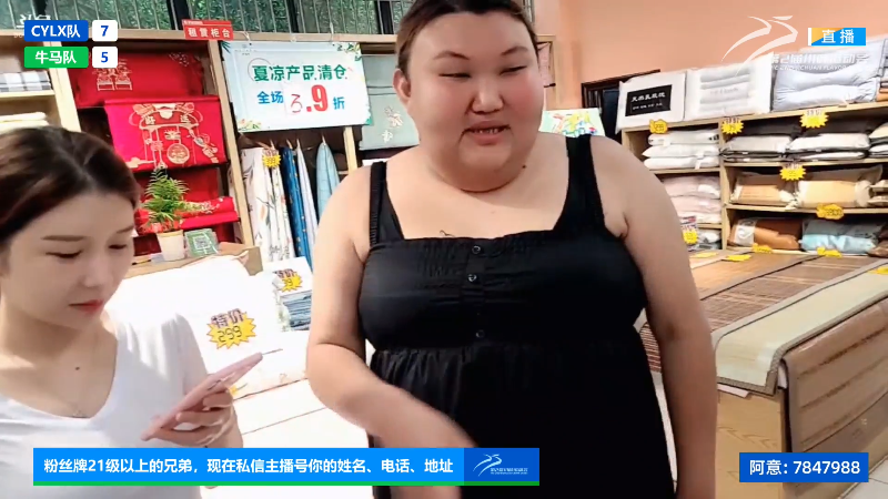 【户外】川味箩卜的精彩时刻 20210906 12点场