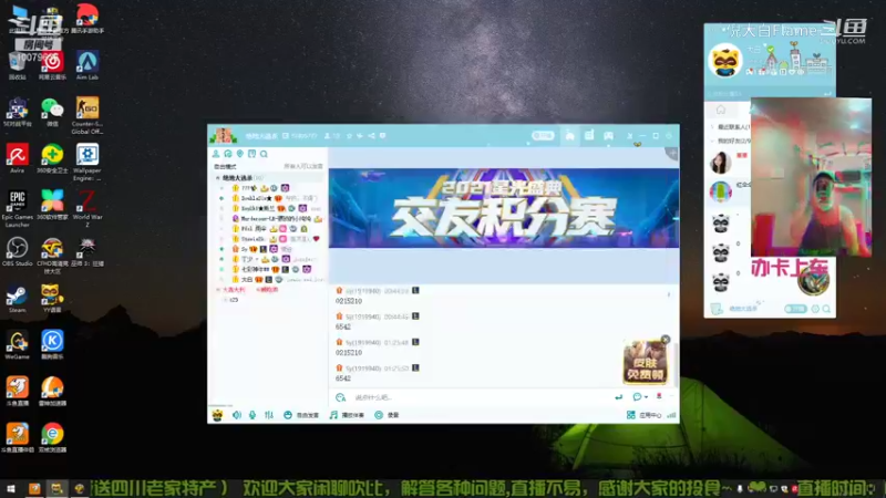 【CFHD】倪大白Flame的精彩时刻 20210906 01点场