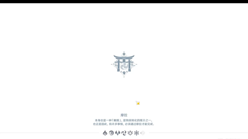 【2021-09-04 15点场】叉烧包Felix：原神一周年冲鸭！！！