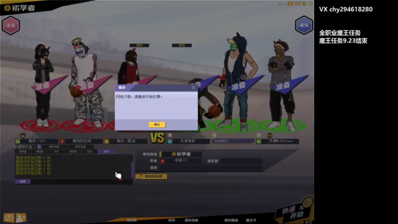 【二阳yyy丶 街头篮球】2021-09-05 23:32:27-2021-09-05 23:47:31