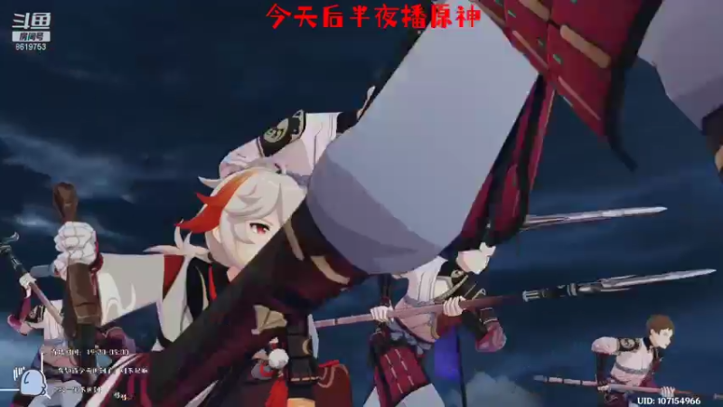 【2021-09-06 02点场】不会起名的菜菜：多菜多艺的电竞钢琴手菜咕咕