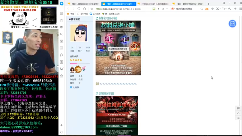 旭旭宝宝DOUYU_99999_2021_09_02_直播录像