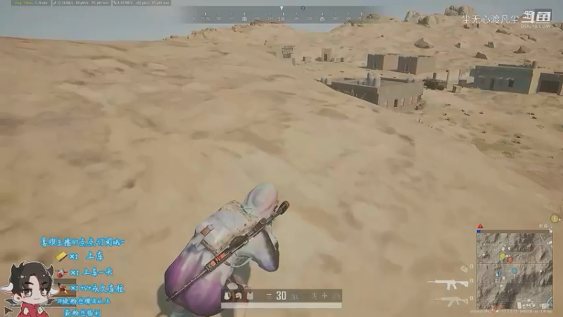 PUBG第三名【9.4尘无心】分段10