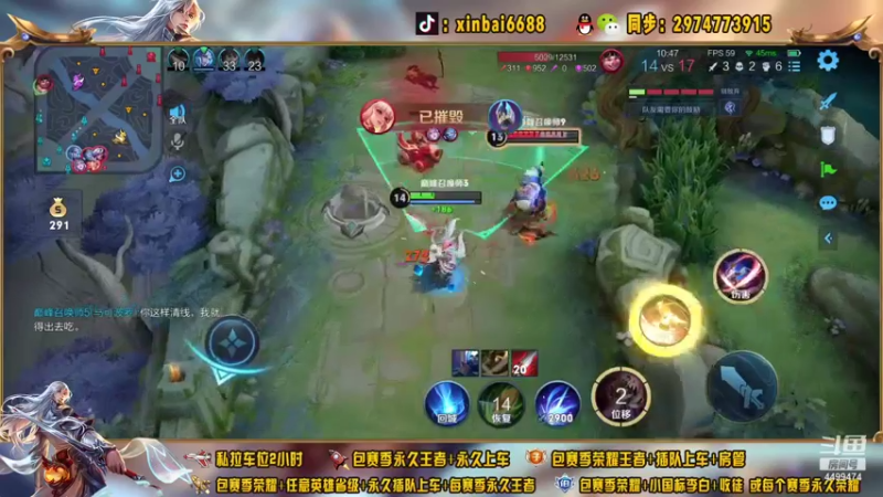 【2021-09-06 20点场】电竞信白丶：国服李白 巅峰教学屠杀