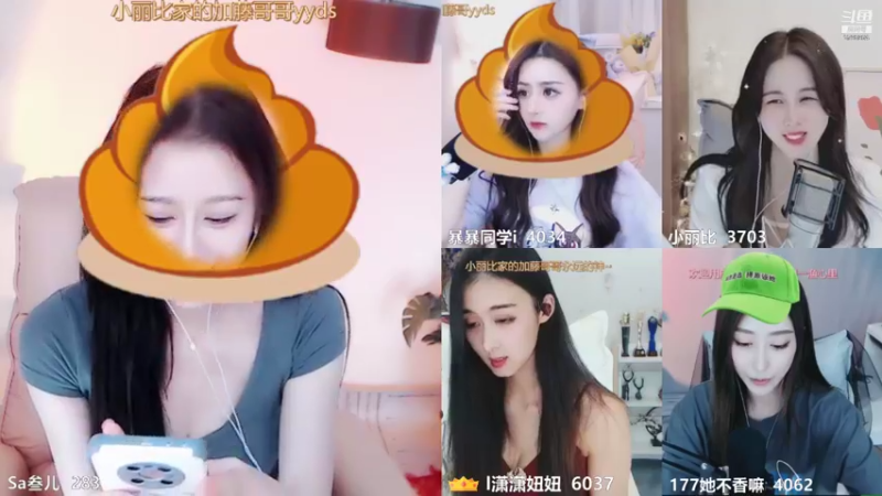 【2021-09-06 20点场】Sa叁儿：定位：成都