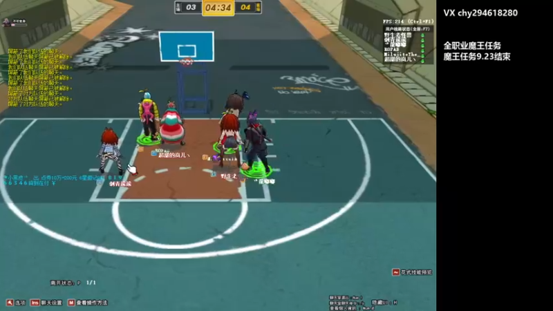 【二阳yyy丶 街头篮球】2021-09-05 17:50:51-2021-09-05 18:05:52