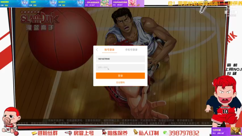 【2021-09-05 22点场】Superstar丶大辉：9月来了！让我们一起并肩作战！