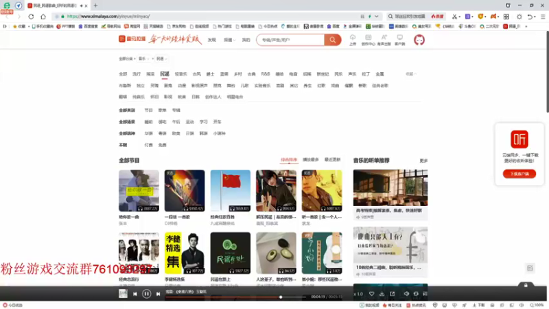 【2021-09-06 21点场】帅哥猪666：白银大神直播上王者的直播间