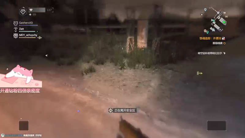 【2021-09-05 15点场】晚晚呦：【晚晚】双倍亲密度 钻粉四倍