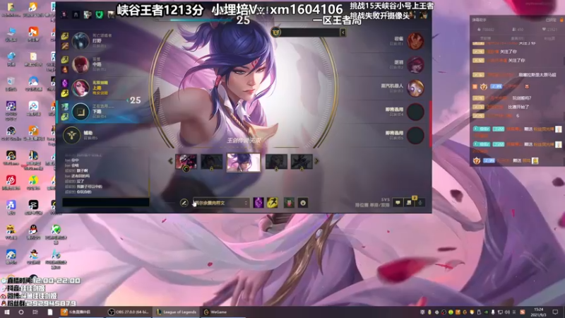 【2021-09-03 15点场】佳佳剑姬：给我一张连胜符！
