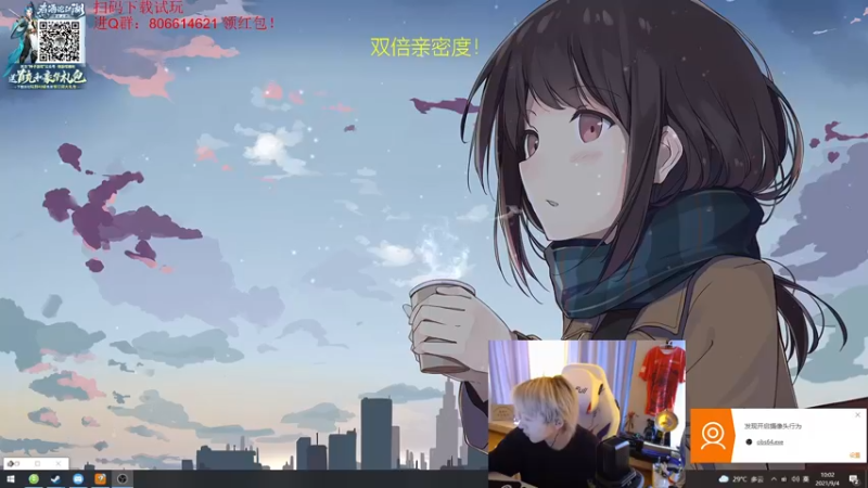 【2021-09-04 10点场】轰轰仔：乌鸦：双倍亲密度 早上玩恐怖游戏没人怕吧