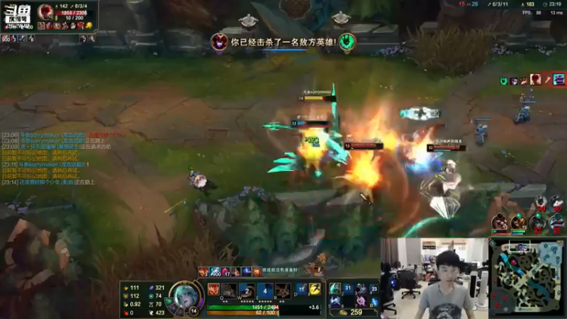 英雄联盟游戏知名主播直播录像